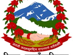 Nuwakot District Coordination Committee